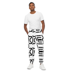 All-Over Print Unisex Track Pants