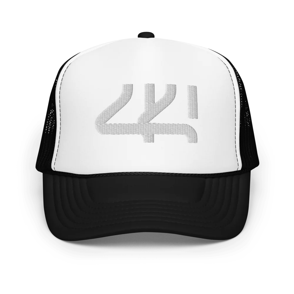 Foam Trucker Hat | Otto Cap 39-165