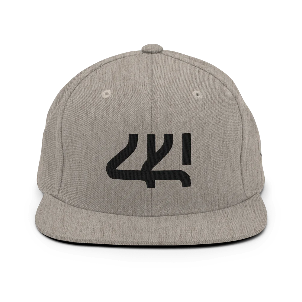 Classic Snapback | Yupoong 6089M