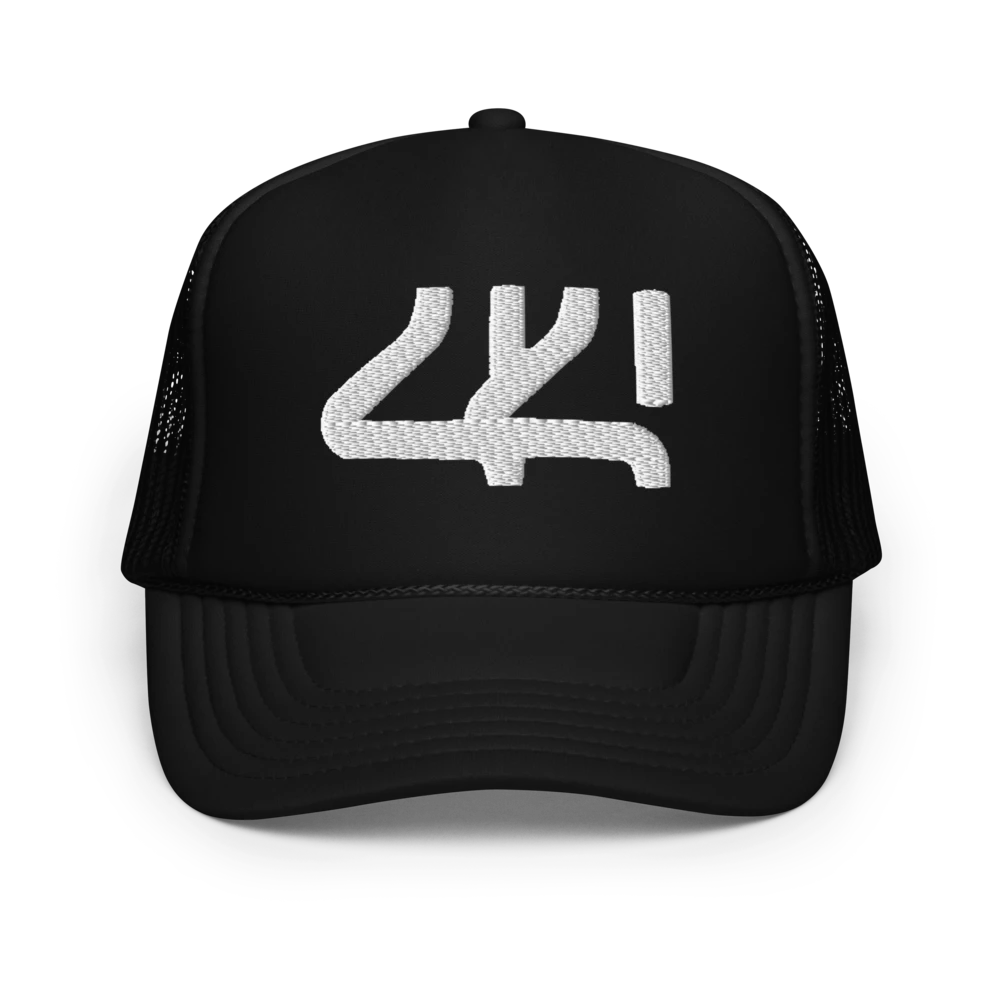 Foam Trucker Hat | Otto Cap 39-165