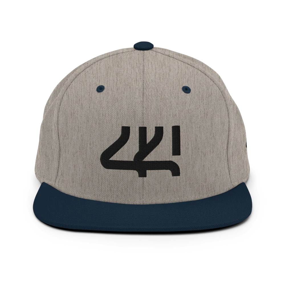 Classic Snapback | Yupoong 6089M