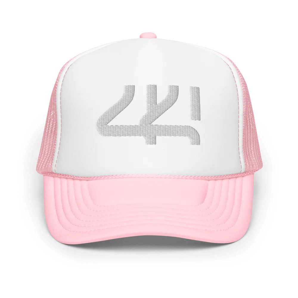 Foam Trucker Hat | Otto Cap 39-165