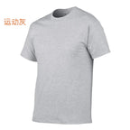 Solid Color Men's / Women Plain T-Shirt