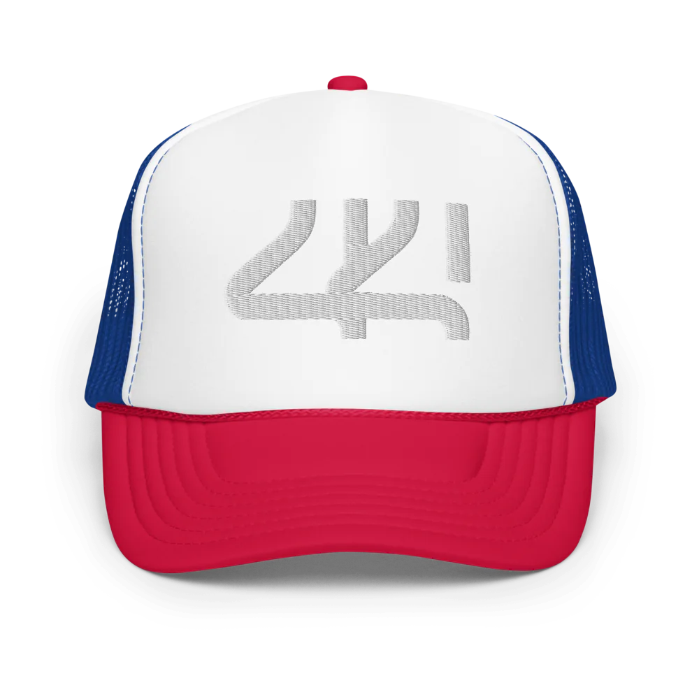 Foam Trucker Hat | Otto Cap 39-165